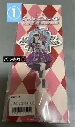 2025年最新】北川莉央 アイドルの人気アイテム - メルカリ