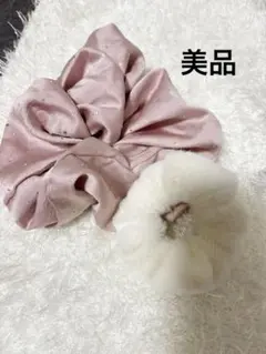 美品　シュシュセット