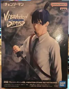 劇場版『チェンソーマン レゼ篇』VIBRATION STARS　早川アキ