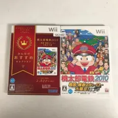 みんなのおすすめセレクション 桃太郎電鉄2010 戦国・維新のヒーロー大