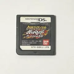 仮面ライダーバトル ガンバライド カードバトル大戦 DS