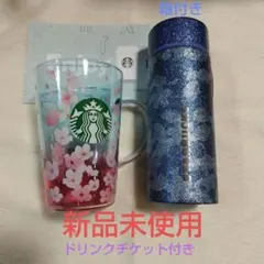 スターバックス　SAKURA 2025 　耐熱グラスマグ、ステンレスボトルセット