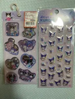 クロミ ウォーターシール ぷくっとシール サンリオ