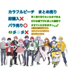 2026年最新】カラフルピーチ まとめ売りの人気アイテム - メルカリ
