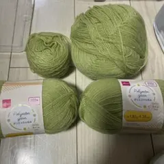 DAISO ポリエステル毛糸 ライム 4玉セット