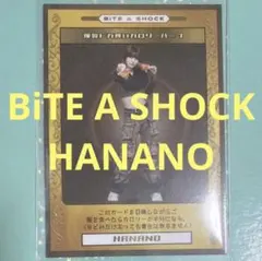 BiTE A SHOCK HANANO トレカ （YOLOZ HANANO）