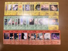 ZUTOMAYO CARD ずとまよカード　N36枚　まとめ売りのサムネイル