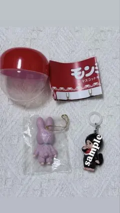 モンチッチガチャガチャ　めじるしチャーム