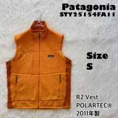 廃盤✨patagonia✨R2 レギュレータ フリースベストPOLARTECのサムネイル