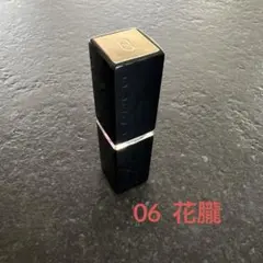 SUQQU モイスチャー グレイズ リップスティック 06 花朧