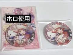 ☆*い様 すとぷり　サンリオコラボ　ハローキティ　莉犬　缶バッチ　ホロ缶バッチ