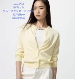 ☆新品未使用☆完売品☆ユニクロ カットクルーネックカーディガン Ｍ Yellow