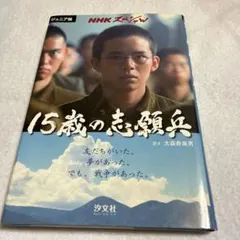 Item thumbnail for item 1916a201-c03f-4d61-8712-b5941617107b