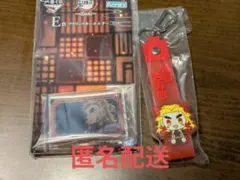 鬼滅の刃 一番くじ　煉獄さん　まとめ売り