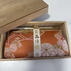 高級特選西陣織がま口財布