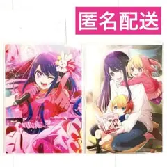 推しの子 映画 劇場版 アイ アクア ルビー アクリルパネル アクリルスタンド