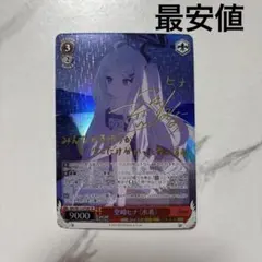 ヴァイスシュヴァルツ 空崎ヒナ（水着）サイン SP ブルーアーカイブ 空崎ヒナ(水着) SP 箔押しサイン ヴァイスシュヴァルツ ブルー