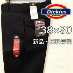 【新品・送料無料】38×30 ブラック 黒 ディッキーズ 874 ワークパンツのサムネイル