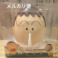 週末限定値下げ！【新品未開封】クレヨンしんちゃん ティッシュボックス ボーちゃん