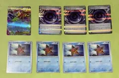 テレパス超エネルギー　3枚　メガスターミー 1枚ヒトデマン　4枚