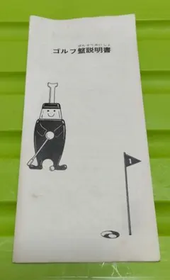 Item thumbnail for item 7a284363-e159-4af4-be2c-4c2987342d70