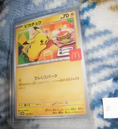 Item thumbnail for item 43f4045d-b8e7-4d38-b14f-7ae3fdfcaab3