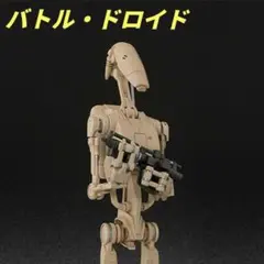 2025年最新】フィギュアーツ バトル ドロイドの人気アイテム - メルカリ