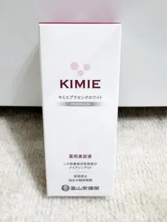 KIMIE キミエプラセンタホワイト PREMIUM 30ml - メルカリ