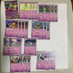 ポケモンカード メガサーナイト進化系セット
