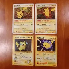 ポケモンカード ピカチュウLV.15　４枚セット　旧裏含む
