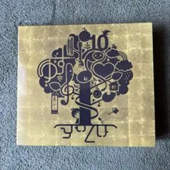 2026年最新】CD ゆずのね 1997-2007ゆずの人気アイテム - メルカリ
