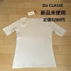 DoCLASSE 半袖Tシャツ ライトグレー Mサイズのサムネイル