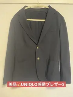 美品UNIQLOユニクロ 感動ブレザー　ネイビー S テーラードジャケット