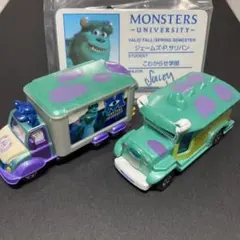 トミカ モンスターズインク ユニバーシティ マイクセット サリーセット
