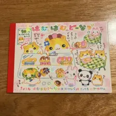 2026年最新】平成レトロ ハムスター メモ帳の人気アイテム - メルカリ