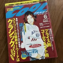 ngwntn プロフ見てください様 リクエスト 3点 まとめ商品