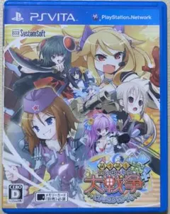 萌え萌え大戦争☆げんだいばーん++ PSVITA