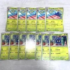 Item thumbnail for item 183e3bfc-bfa9-4448-ac5d-cfd91fbf9f00