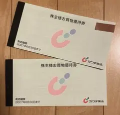 2026年最新】優待 カワチの人気アイテム - メルカリ