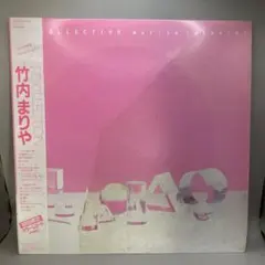 ヒロS2040様 リクエスト 2点 まとめ商品