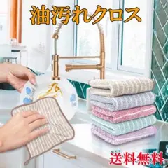 キッチンタオル キッチンクロス グレー5枚セット 吸水 速乾 ループ付き 布巾