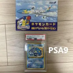 2026年最新】ポケモンカード ana 99の人気アイテム - メルカリ