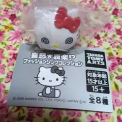 ファッションリング カプセルトイ