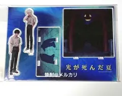 2026年最新】光が死んだ夏 ポップアップの人気アイテム - メルカリ