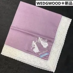 ★新品★ WEDGWOOD ハンカチ　スカーフ　 B㉑　白　パープル