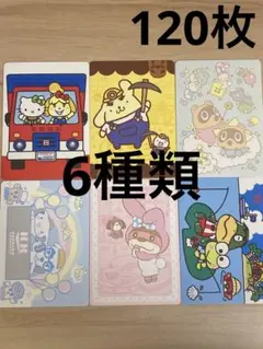 あつ森　とび森　どう森　あつまれどうぶつの森amiibo サンリオコラボシール