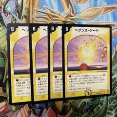 2026年最新】旧枠デュエマ まとめの人気アイテム - メルカリ