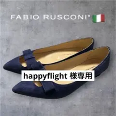 FABIO RUSCONIネイビー スウェードリボン付きフラットシューズ23cm