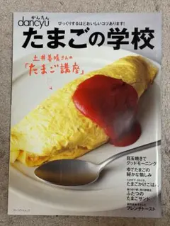 Jドリ様 リクエスト 3点 まとめ商品