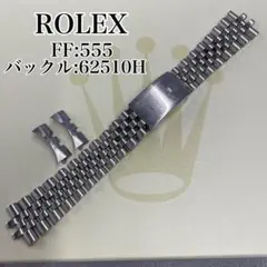 純正 ROLEX ジュビリーブレス 62510H 555 19駒 C5993 - メルカリ